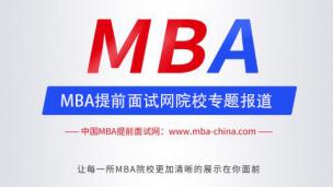 【2022mba】北航MBA怎么样？北航MBA含金量高吗？